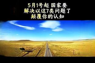 万博体育怎么上截图0